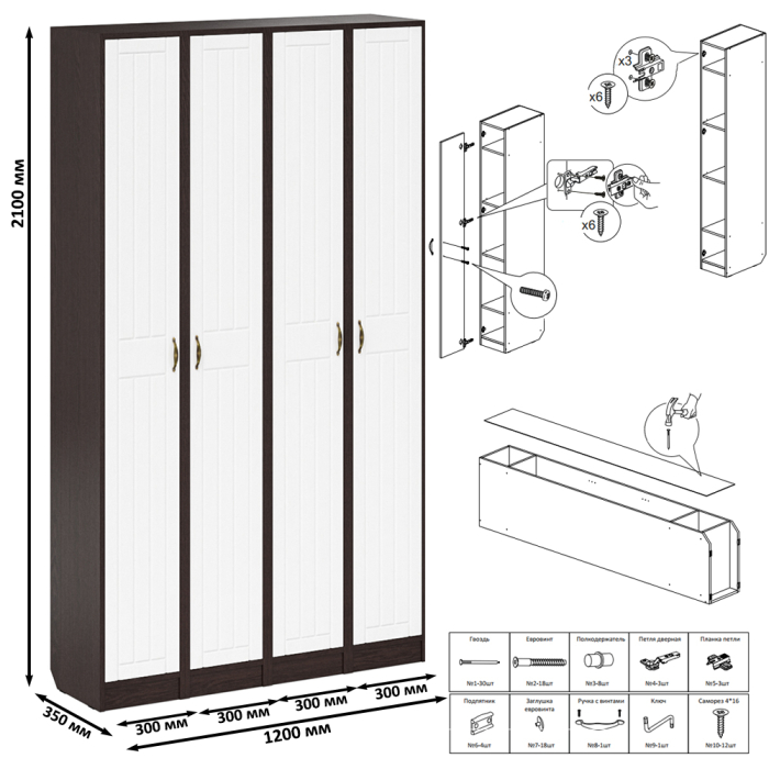 Прихожие, Пеналы для прихожей в общий коридор П-6 МДФ фрезеровка прованс