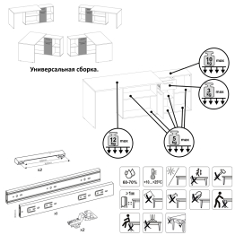 Столы трансформер-письменные Лайт 2х03.245F