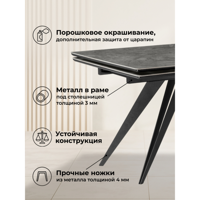 Обеденные столы, Керамический стол Дарвин new 160(220)х89