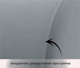 Мягкое дизайнерское кресло Pati для отдыха