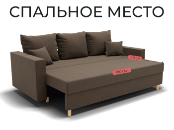 Прямой диван Адам, НПБ,еврокнижка,велюр