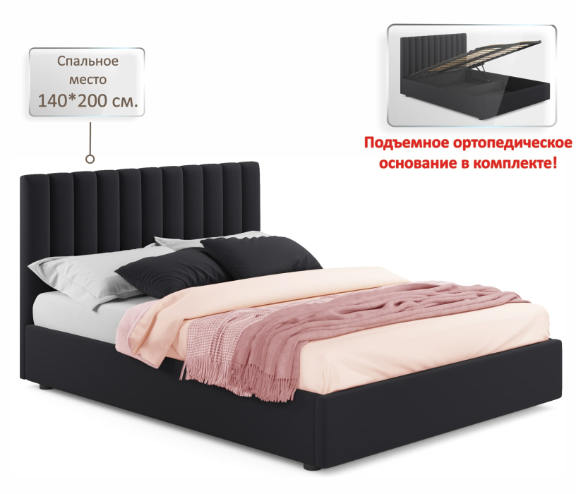 Мягкая кровать, Мягкая кровать Olivia 1400 с подъемным механизмом