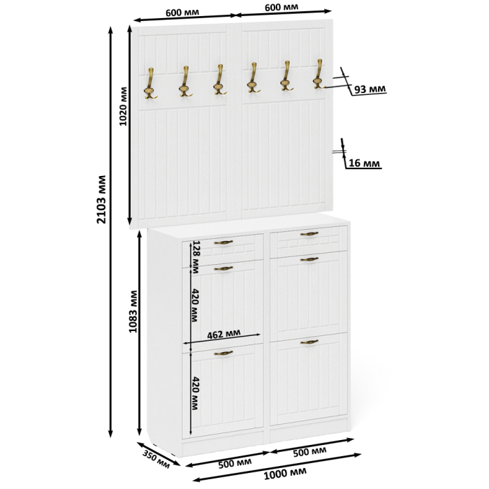 Прихожие, Две вешкалки для верхней одежды и две высоких обувницы П-6 № 04 МДФ фрезеровка прованс