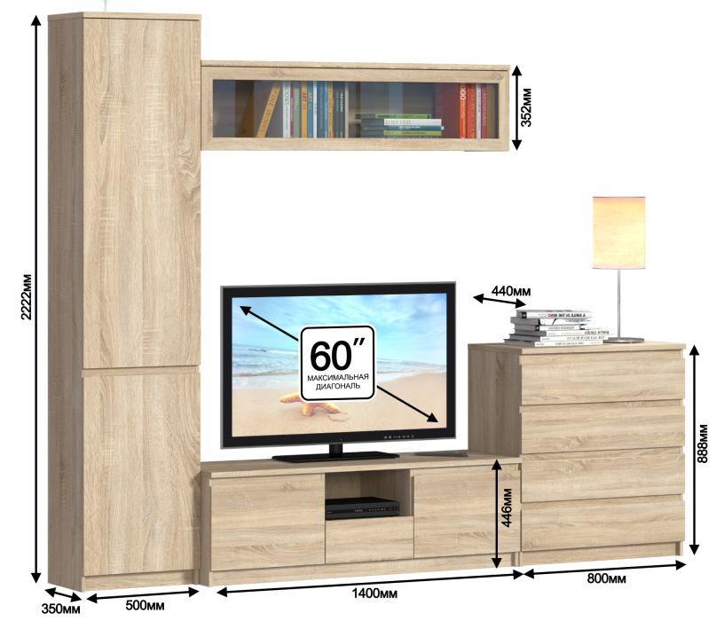 Стенки для гостиной, Веста набор Дуб Сонома L-2700