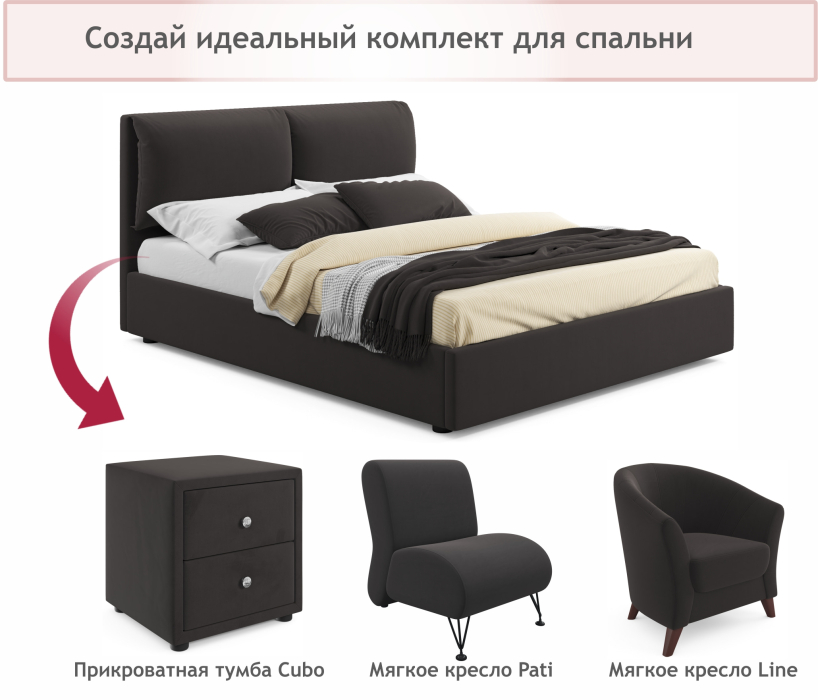 Кровати с мягким изголовьем, Мягкая кровать Vita 1600 с подъемным механизмом