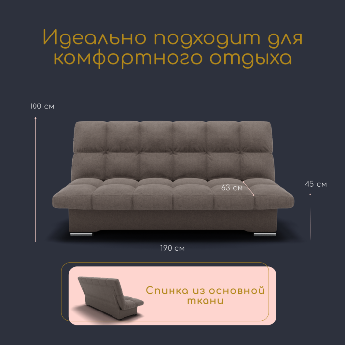 Диваны с ящиком для белья, Прямой диван Финка ППУ, велюр