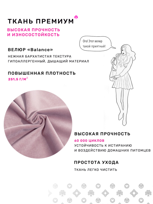 Диваны прямые кухонные, Диван Килт Lux, велюр