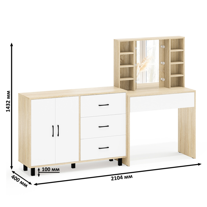 С зеркалом, Туалетный столик с подсветкой 115 и тумба-комод 123-1204
