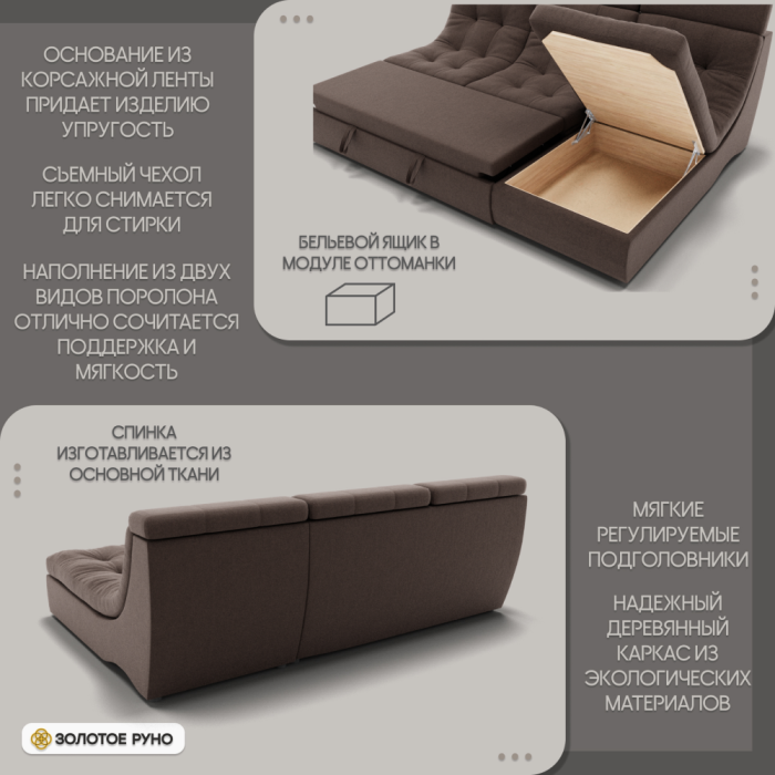 Диваны угловые в гостиную, Угловой диван Монако-2 ППУ, велюр