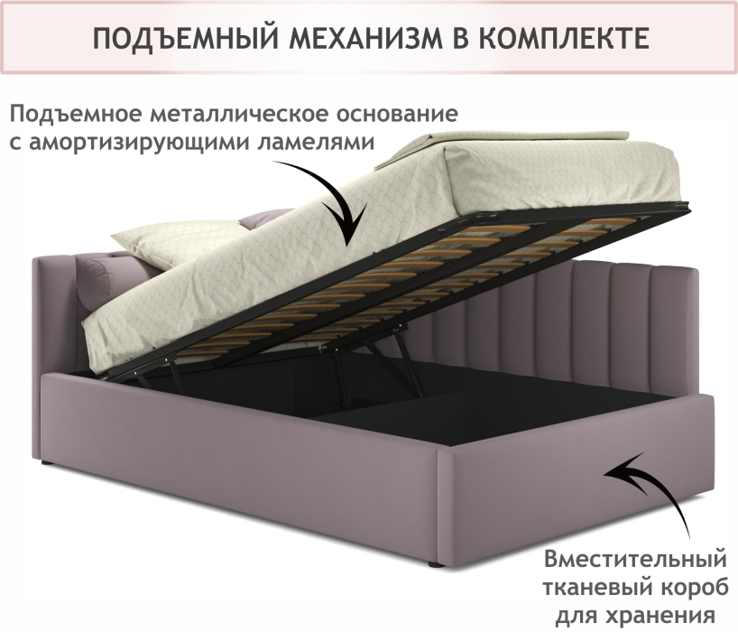 Мягкая кровать, Мягкая кровать Milena 1200 с подъемным механизмом