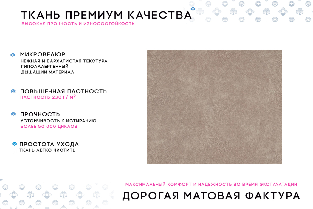 Диваны еврокнижки, Диван-кровать Лиссабон NEW, велюр