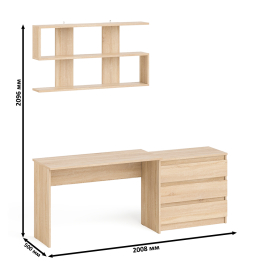 Комод три ящика Мори 800 с письменным столом 1200 и навесной полкой 1200