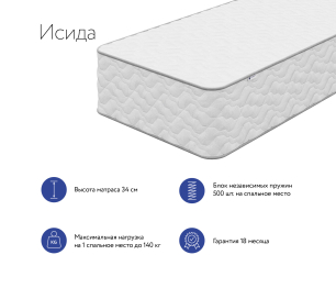 DreamLine / Матрас DreamLine Исида 1200x1900