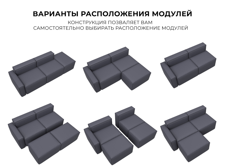 Диваны угловые в гостиную, Диван угловой модульный Лига-063 угол левый, экокожа GRIFON
