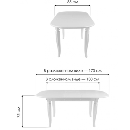 Стол деревянный Romeo