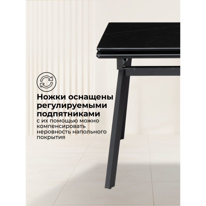 Обеденные столы, Керамический стол Норман 120(180)х80