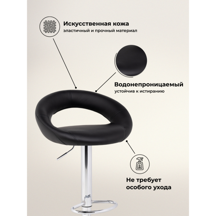 Стулья, Барный стул Oazis