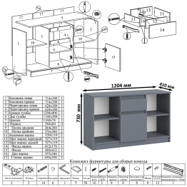 Открытая полка Мори 900 с компьютерным столом МС-1 правый и тумбой 1204-1