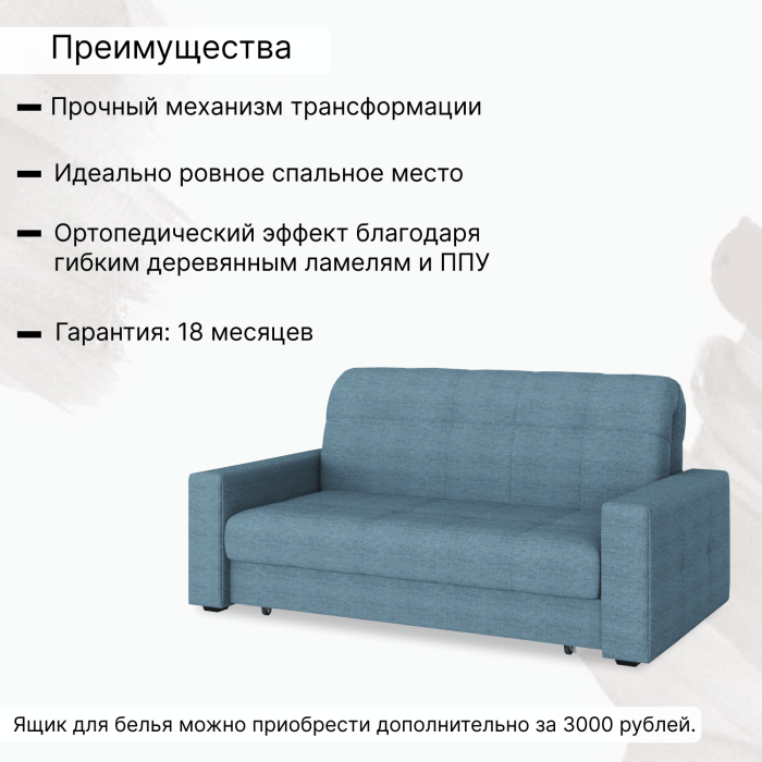 Диваны кровати со спальным местом, Диван-кровать Максима 180