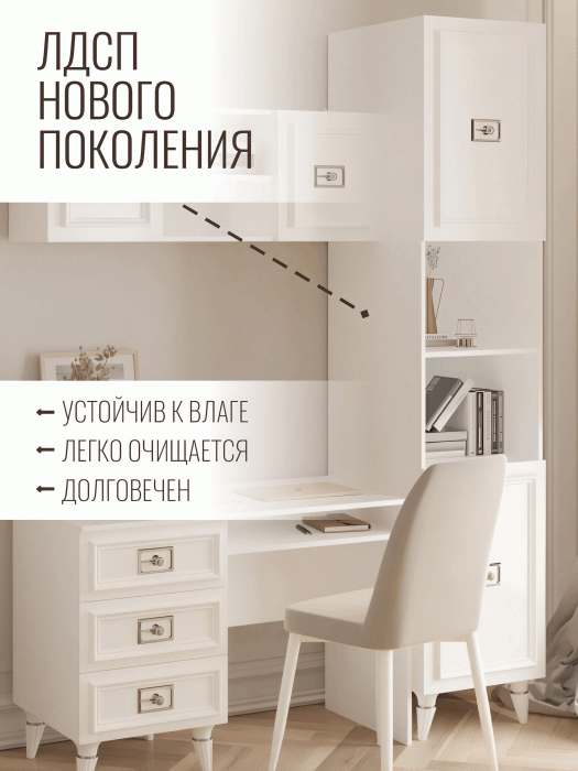 Шкафы пеналы, Шкаф пенал Валенсия серебро 45х60х220 см