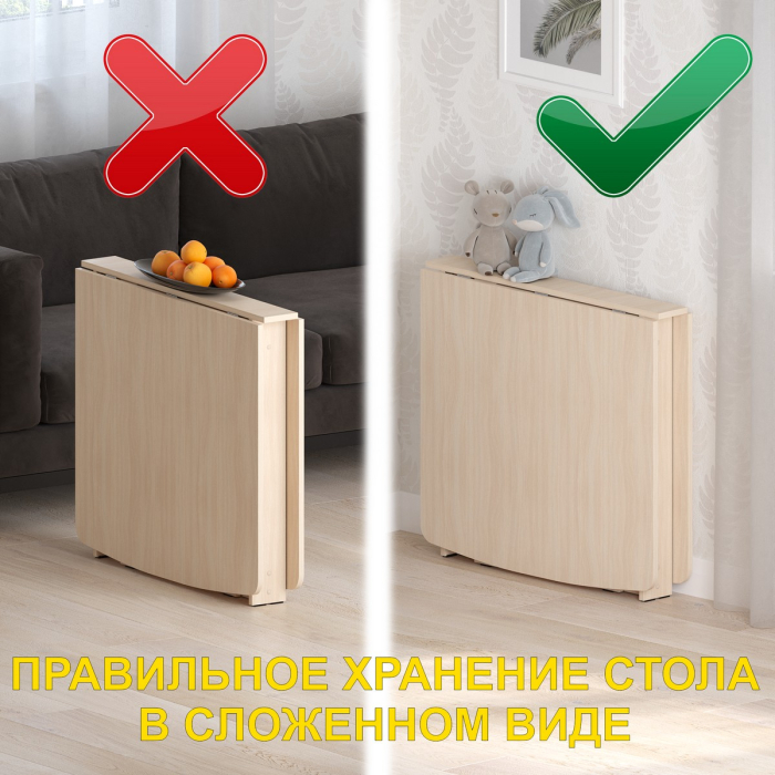 Столы-книжки, Стол-книжка СТК-4