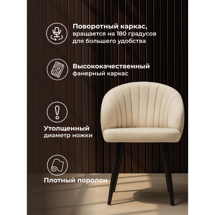 Стулья, Стул на металлокаркасе Бэнбу крутящийся marseille данс (чёрный)