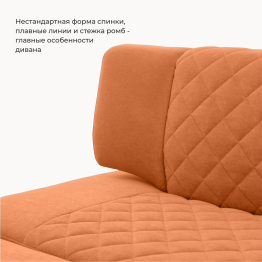 Прямой кухонный диван Тиан 168