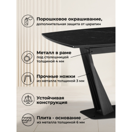 Керамический стол Вейл new 160(205)х89