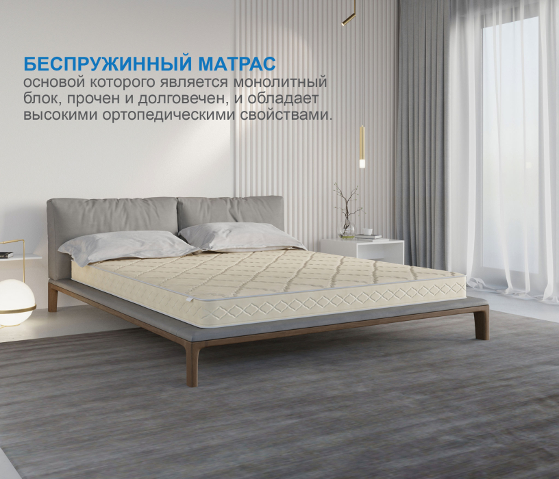 Матрасы 120 см, Матрас Классик-Орландо в скрутке 1200х1900