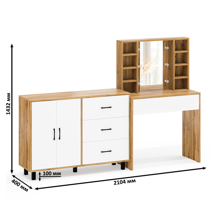 С зеркалом, Туалетный столик с подсветкой 115 и тумба-комод 123-1204