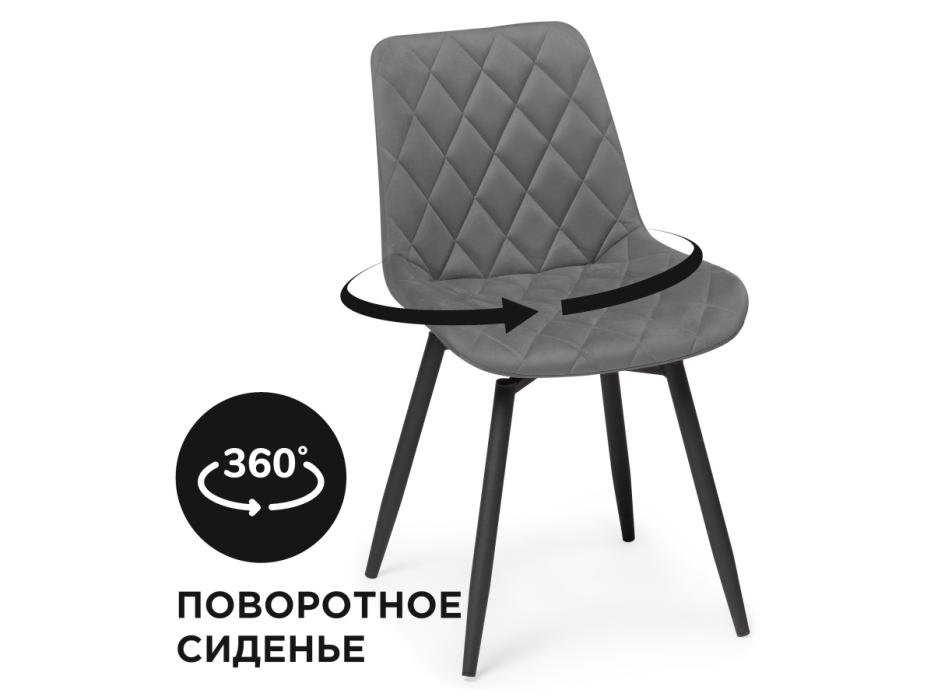 Стулья, Стул Баодин К крутящийся (черный)