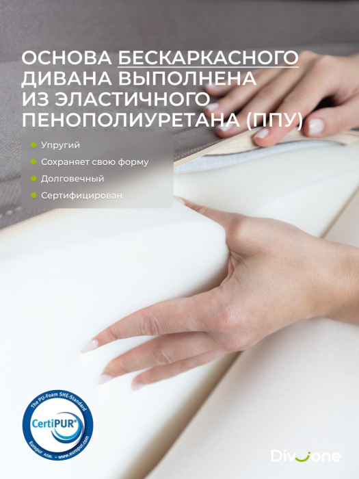 Комплект диван и 1 кресло, Бескаркасный набор мебели Клиффорд Мини диван и кресло