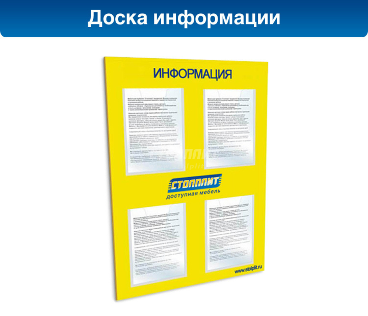 Столплит Интернет Магазин Контакты
