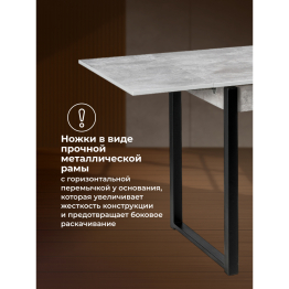 Стол деревянный Форли (черный матовый)