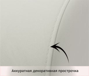 Мягкое дизайнерское кресло Pati для отдыха