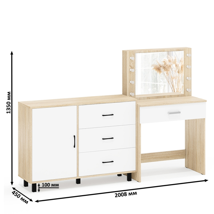 Туалетные столики, Косметический стол с подсветкой и выдвижным ящиком СТ-4 и комод 122-1204