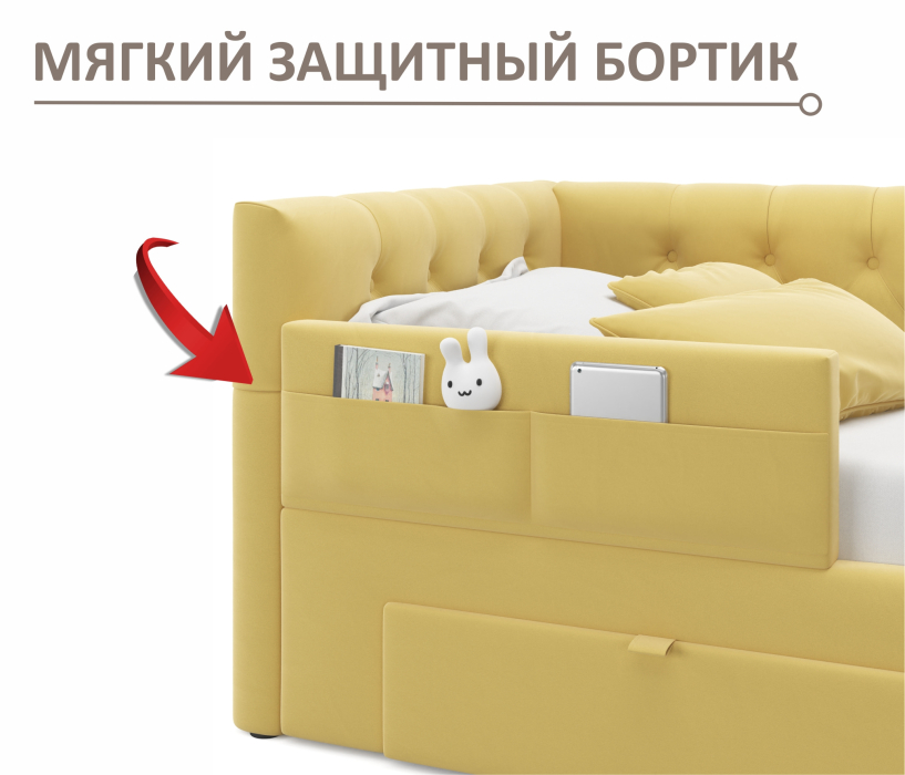 Мягкая кровать, Односпальная кровать-тахта Afelia с ящиками и бортиком