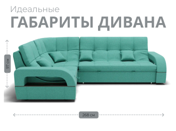 Модульный диван Майами-3,микровелюр,антивандальная и водостойкая ткань,венеция