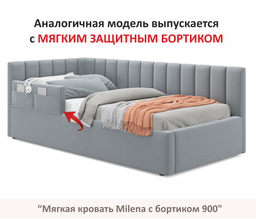 Мягкая кровать, Мягкая кровать-тахта Milena 900 подъемная с матрасом ГОСТ