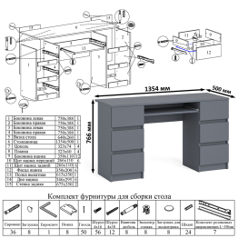 Рабочее место Мори из стола двухтумбового МС-2 с навесной полкой и стеллажом