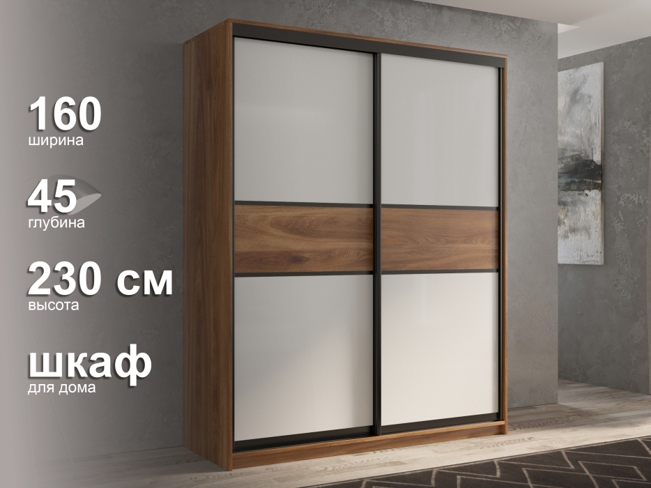 Шкафы-купе 2-х дверные, Шкаф-купе 2х дверный Кааппи 11 160х45