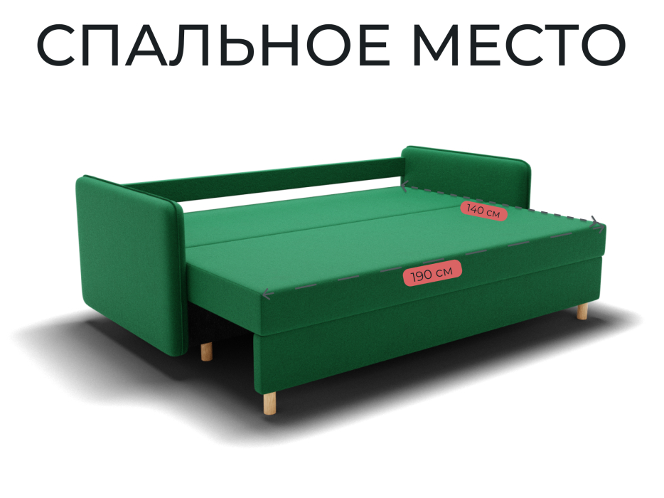 Диваны кровати со спальным местом, Прямой диван Санти,еврокнижка,велюр