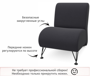 Мягкое дизайнерское кресло Pati для отдыха