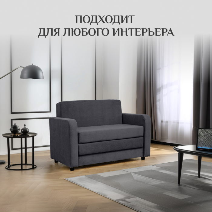 Детские диваны, Диван кровать 560