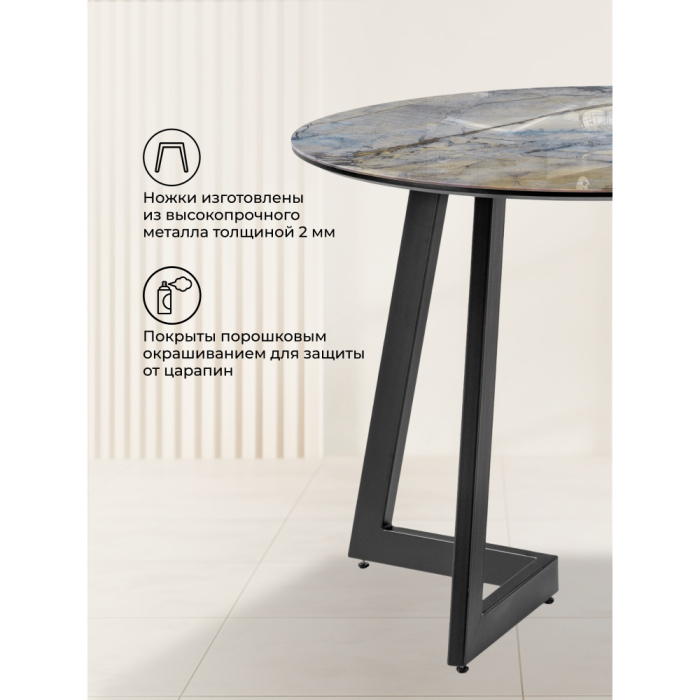 Обеденные столы, Стол Алингсос 100(140)х100х76