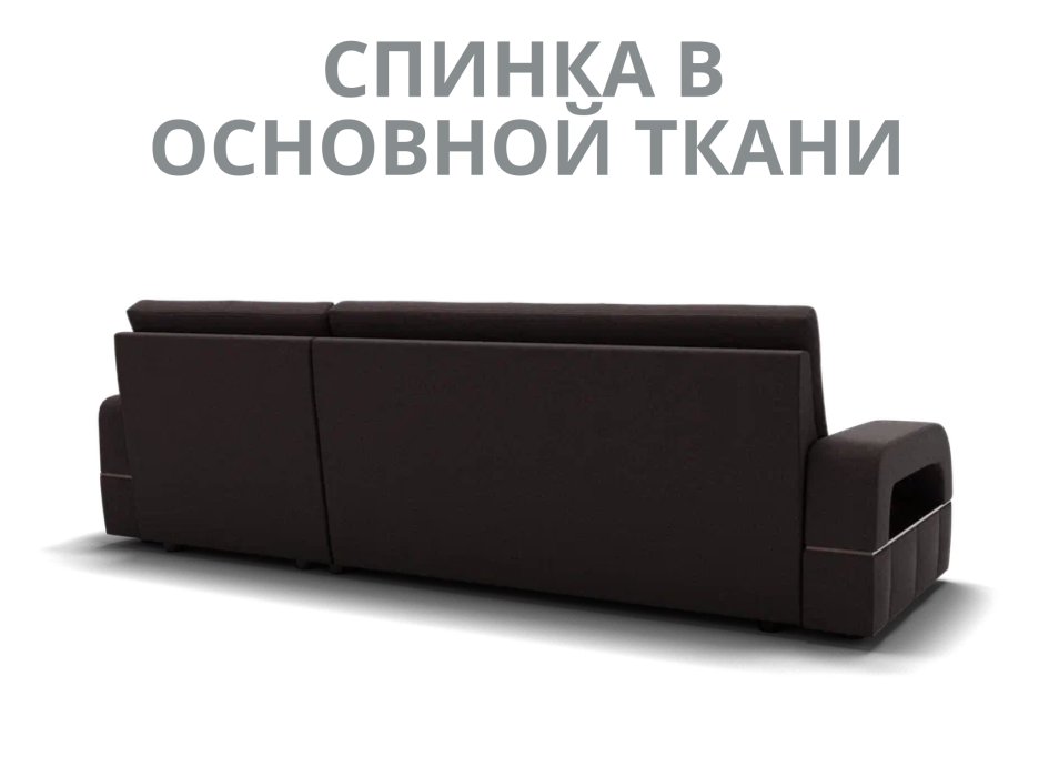 Диваны с ящиком для белья, Модульный диван Майами-2,микровелюр,антивандальная и водостойкая ткань,венеция