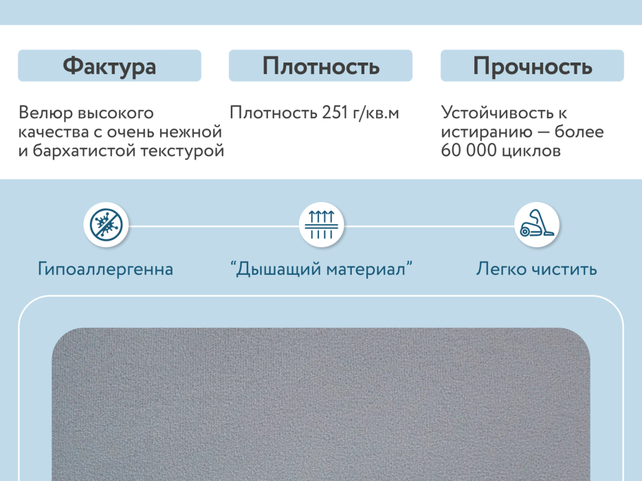 Диваны книжки, Диван-кровать Юта, книжка, велюр, НПБ