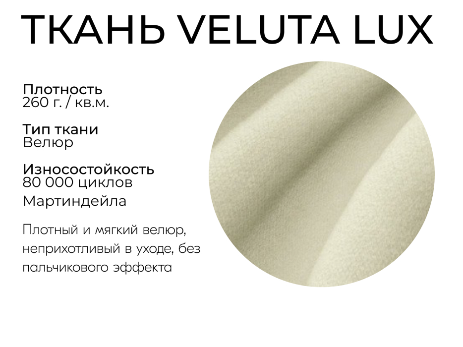 Диваны еврокнижки, Прямой диван Генри,НПБ,еврокнижка,велюр