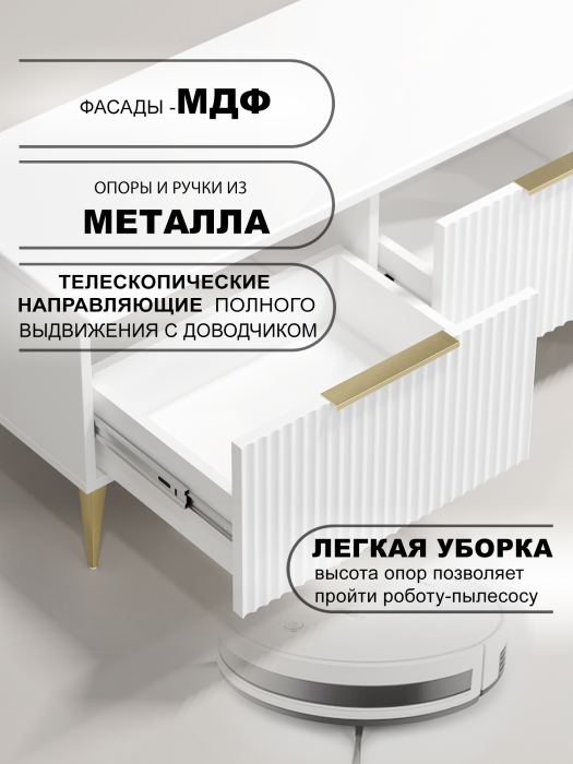 ТВ тумбы, Тумба ТВ Афина АФ-04