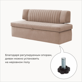 Прямой кухонный диван Аргус 198 ящик